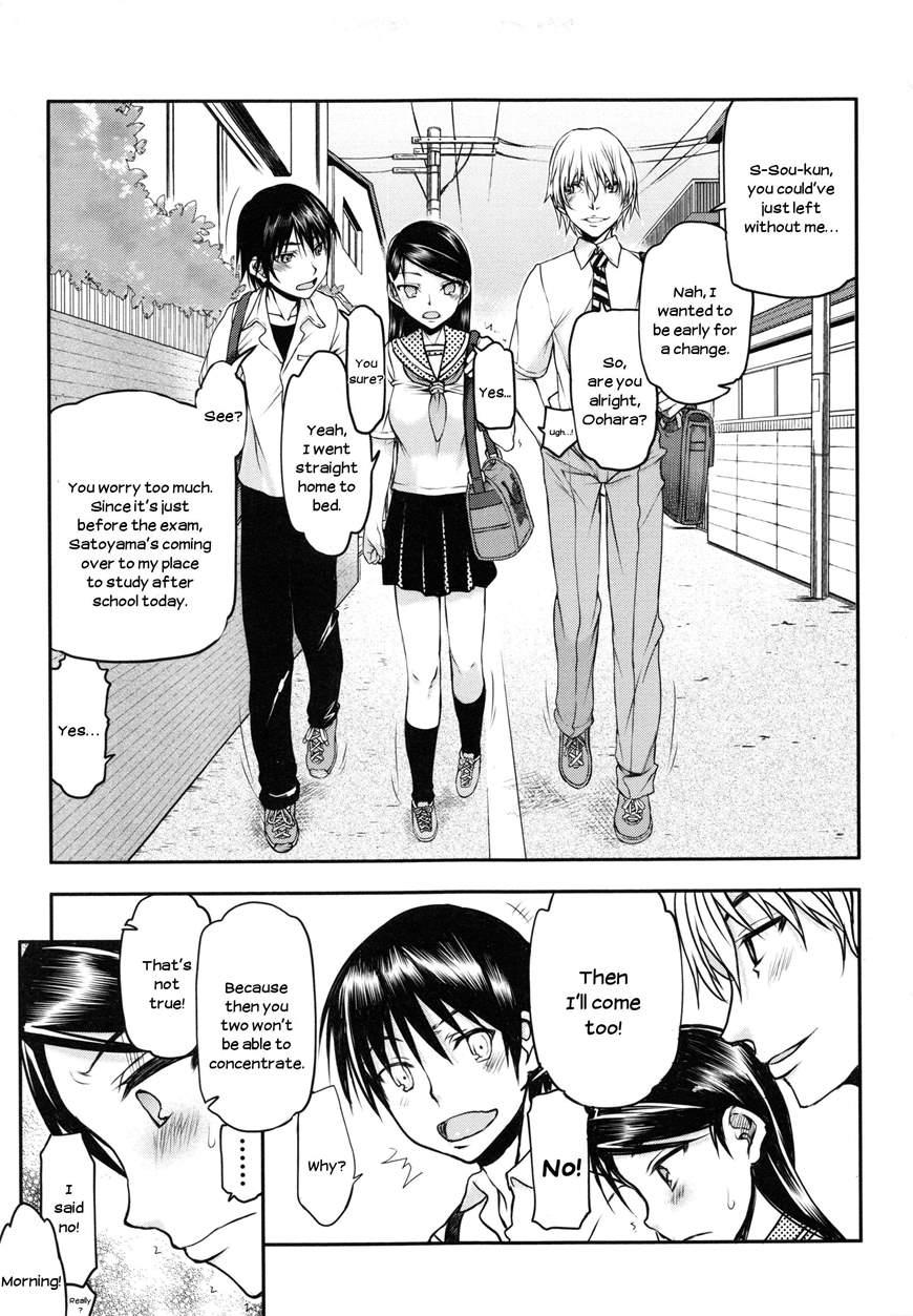 Watashi Wa Hoka No Otoko To, Sex Shite, Sex Shite, Sex O Shita. ~itsunomanika Kanojo Wa~ 1