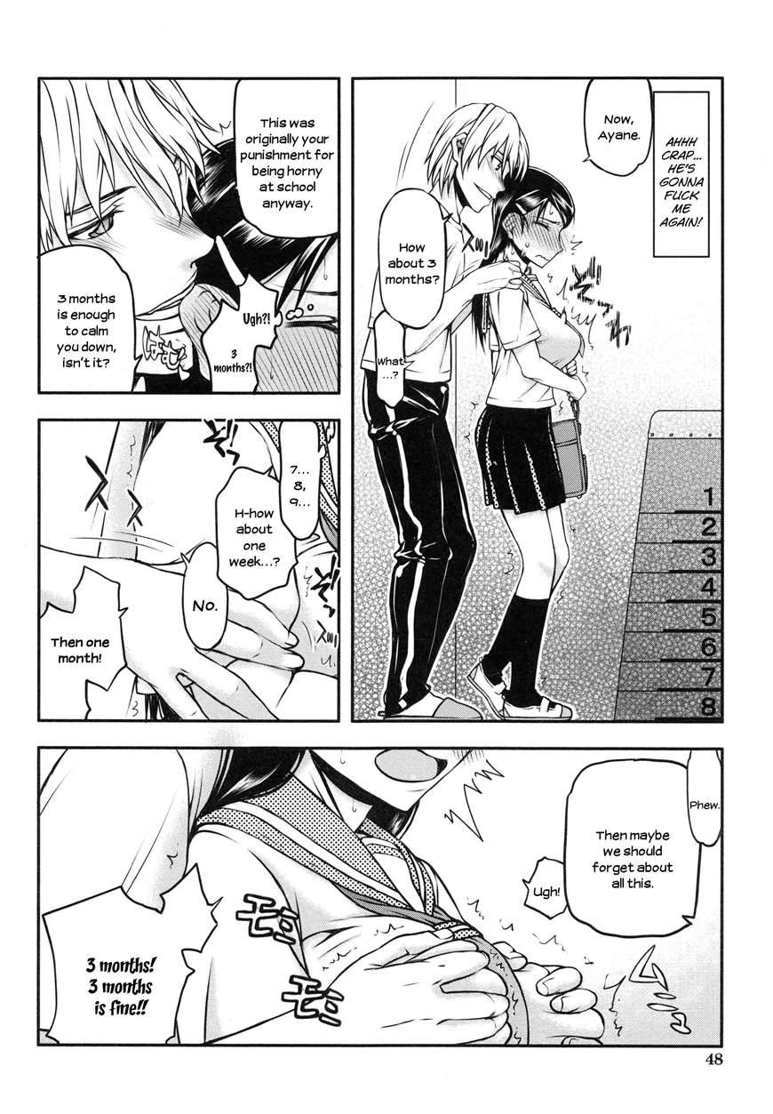 Watashi Wa Hoka No Otoko To, Sex Shite, Sex Shite, Sex O Shita. ~itsunomanika Kanojo Wa~ 1