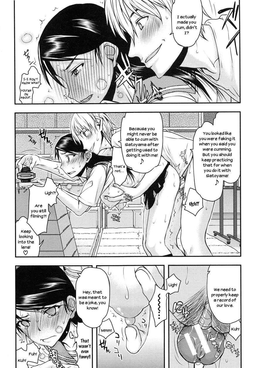 Watashi Wa Hoka No Otoko To, Sex Shite, Sex Shite, Sex O Shita. ~itsunomanika Kanojo Wa~ 1
