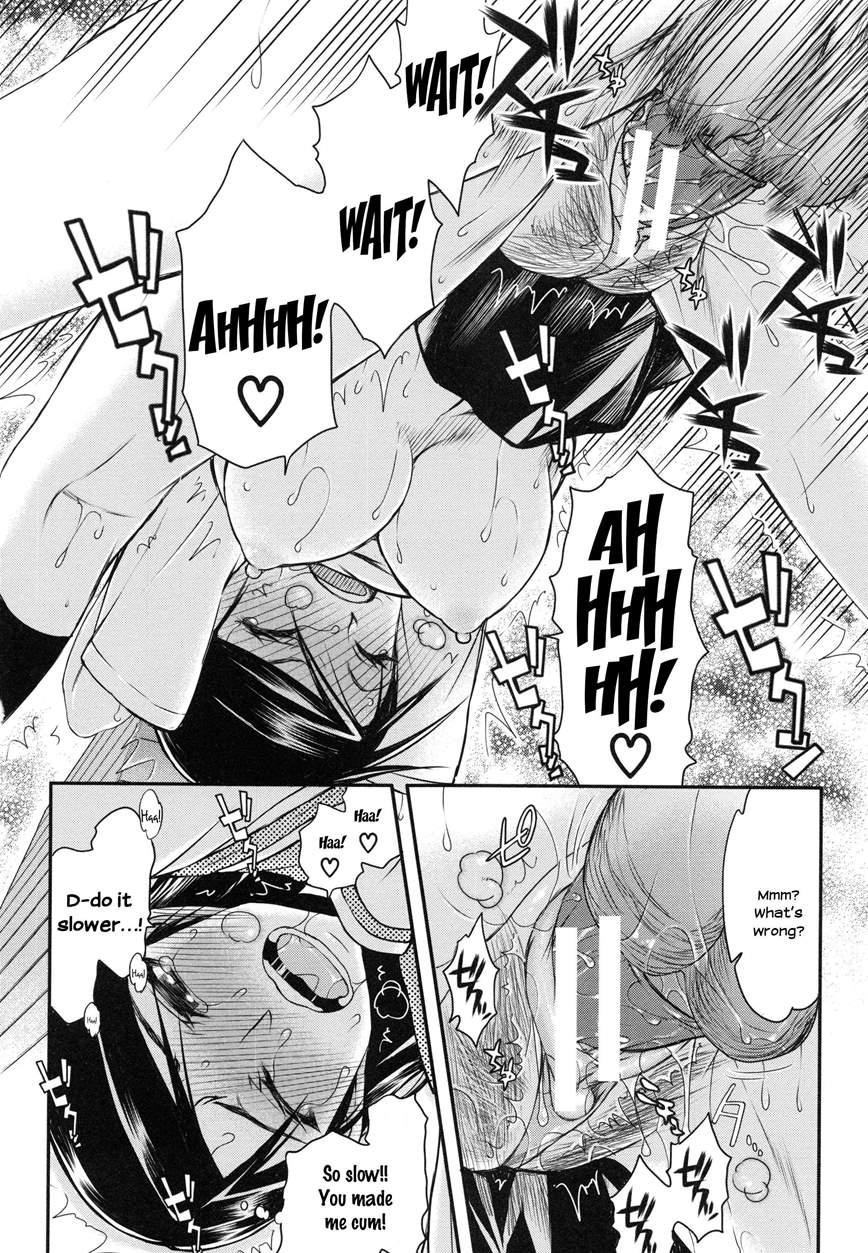 Watashi Wa Hoka No Otoko To, Sex Shite, Sex Shite, Sex O Shita. ~itsunomanika Kanojo Wa~ 1
