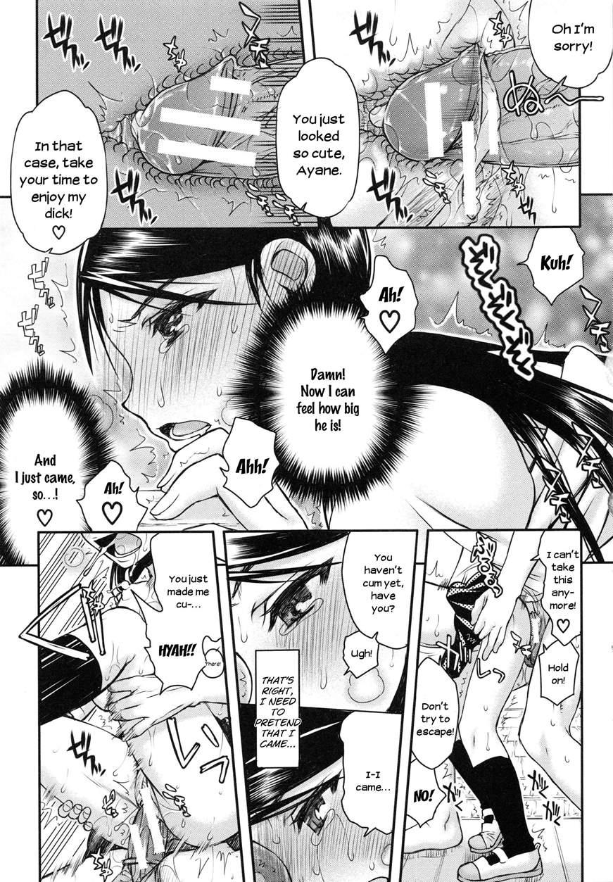 Watashi Wa Hoka No Otoko To, Sex Shite, Sex Shite, Sex O Shita. ~itsunomanika Kanojo Wa~ 1
