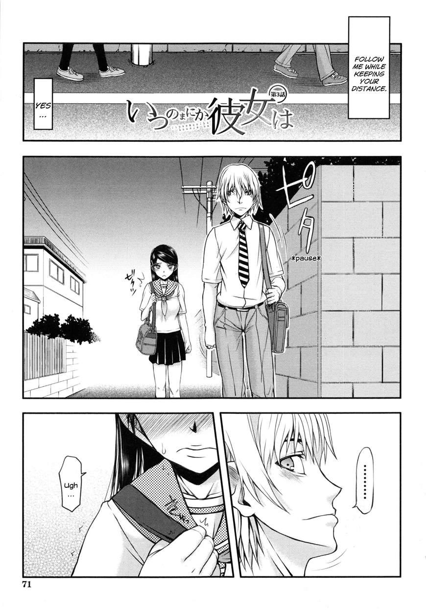 Watashi Wa Hoka No Otoko To, Sex Shite, Sex Shite, Sex O Shita. ~itsunomanika Kanojo Wa~ 1