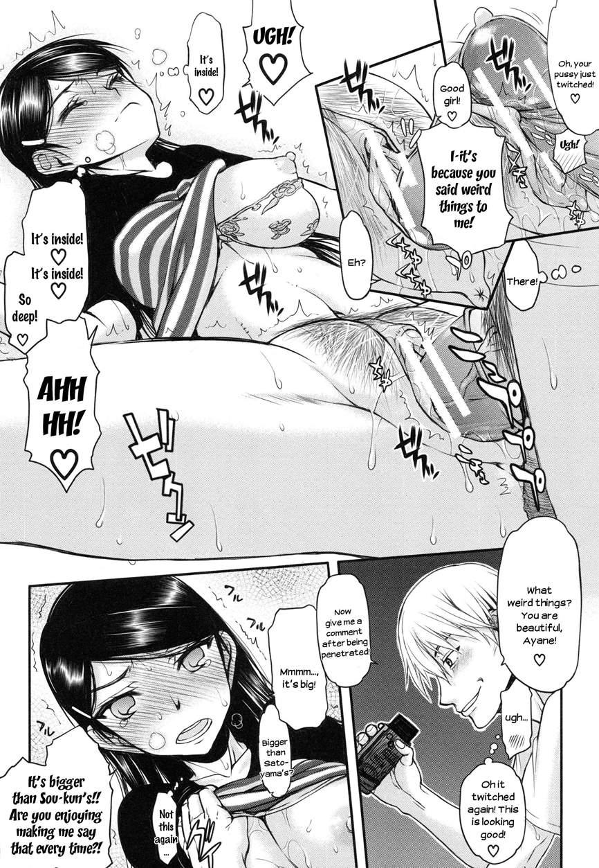 Watashi Wa Hoka No Otoko To, Sex Shite, Sex Shite, Sex O Shita. ~itsunomanika Kanojo Wa~ 1