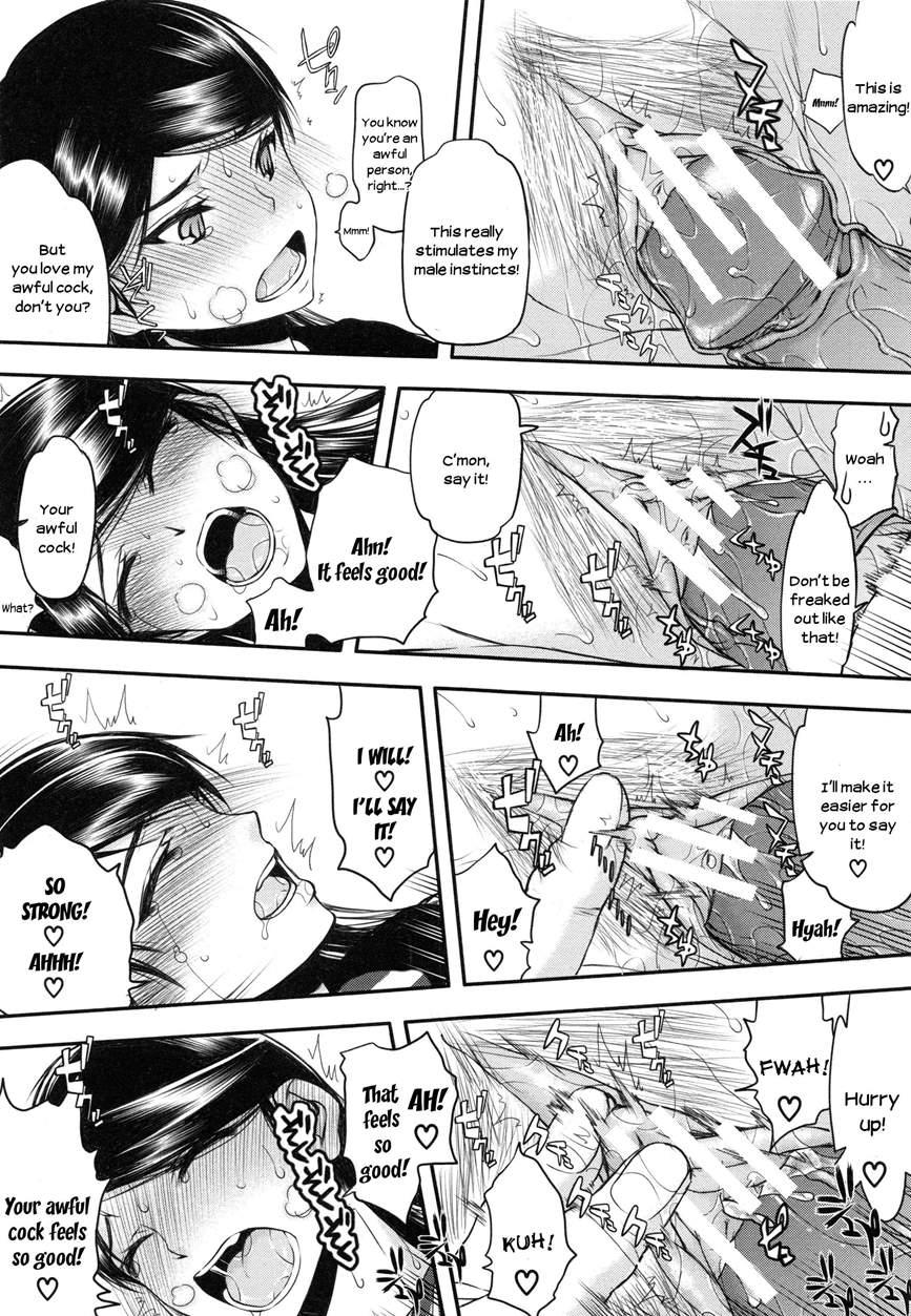 Watashi Wa Hoka No Otoko To, Sex Shite, Sex Shite, Sex O Shita. ~itsunomanika Kanojo Wa~ 1