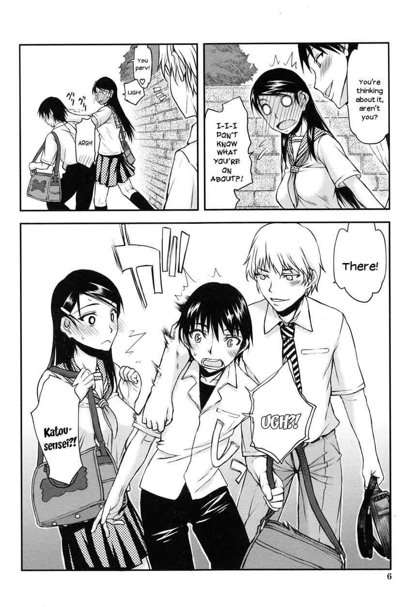 Watashi Wa Hoka No Otoko To, Sex Shite, Sex Shite, Sex O Shita. ~itsunomanika Kanojo Wa~ 1