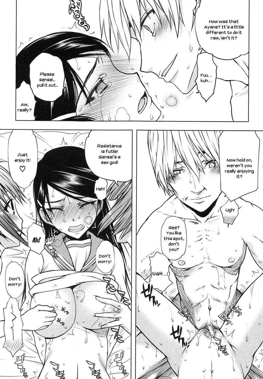 Watashi Wa Hoka No Otoko To, Sex Shite, Sex Shite, Sex O Shita. ~itsunomanika Kanojo Wa~ 2