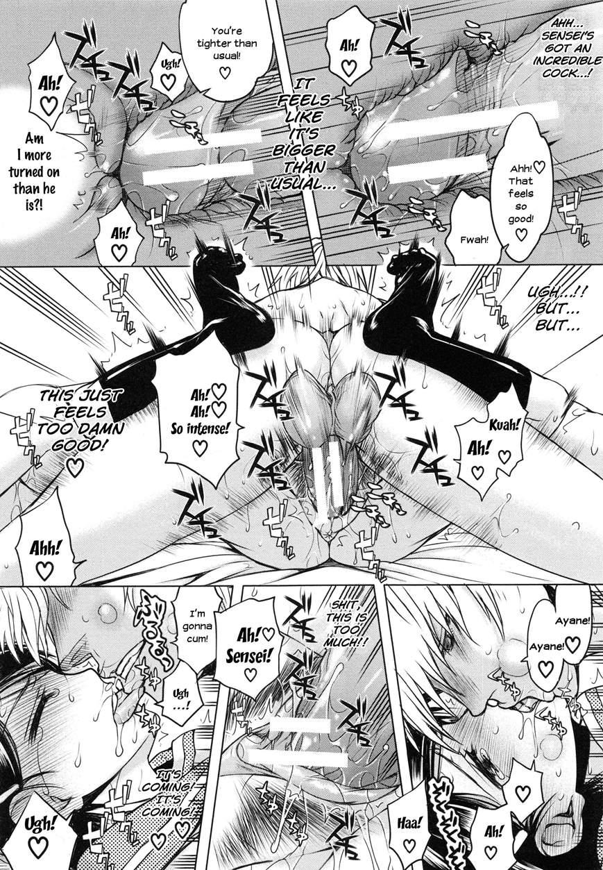 Watashi Wa Hoka No Otoko To, Sex Shite, Sex Shite, Sex O Shita. ~itsunomanika Kanojo Wa~ 2