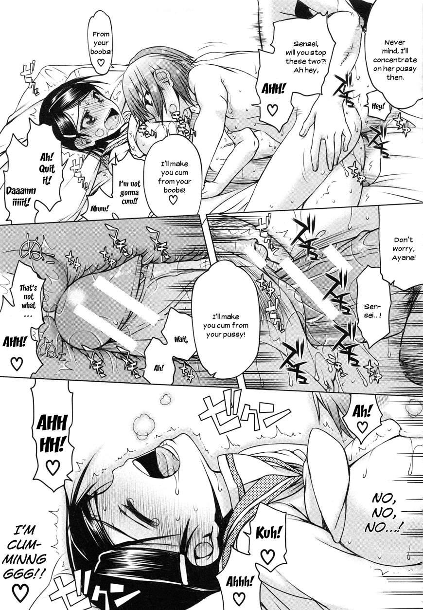 Watashi Wa Hoka No Otoko To, Sex Shite, Sex Shite, Sex O Shita. ~itsunomanika Kanojo Wa~ 2
