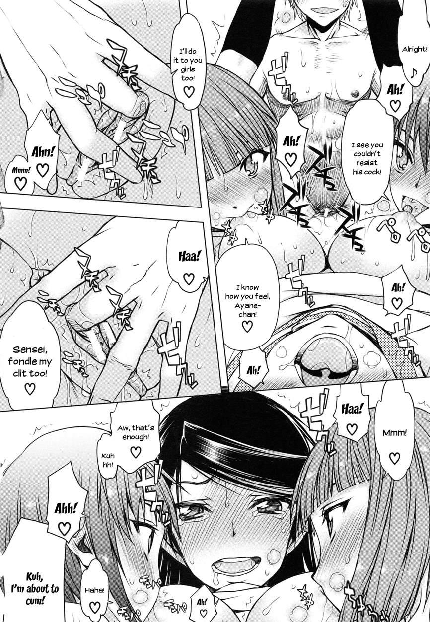 Watashi Wa Hoka No Otoko To, Sex Shite, Sex Shite, Sex O Shita. ~itsunomanika Kanojo Wa~ 2