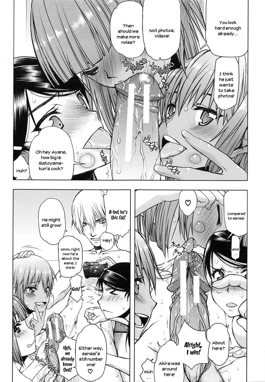 Watashi Wa Hoka No Otoko To, Sex Shite, Sex Shite, Sex O Shita. ~itsunomanika Kanojo Wa~ 2