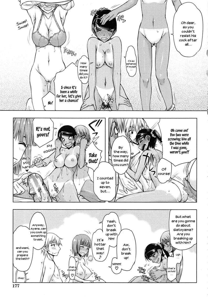 Watashi Wa Hoka No Otoko To, Sex Shite, Sex Shite, Sex O Shita. ~itsunomanika Kanojo Wa~ 3