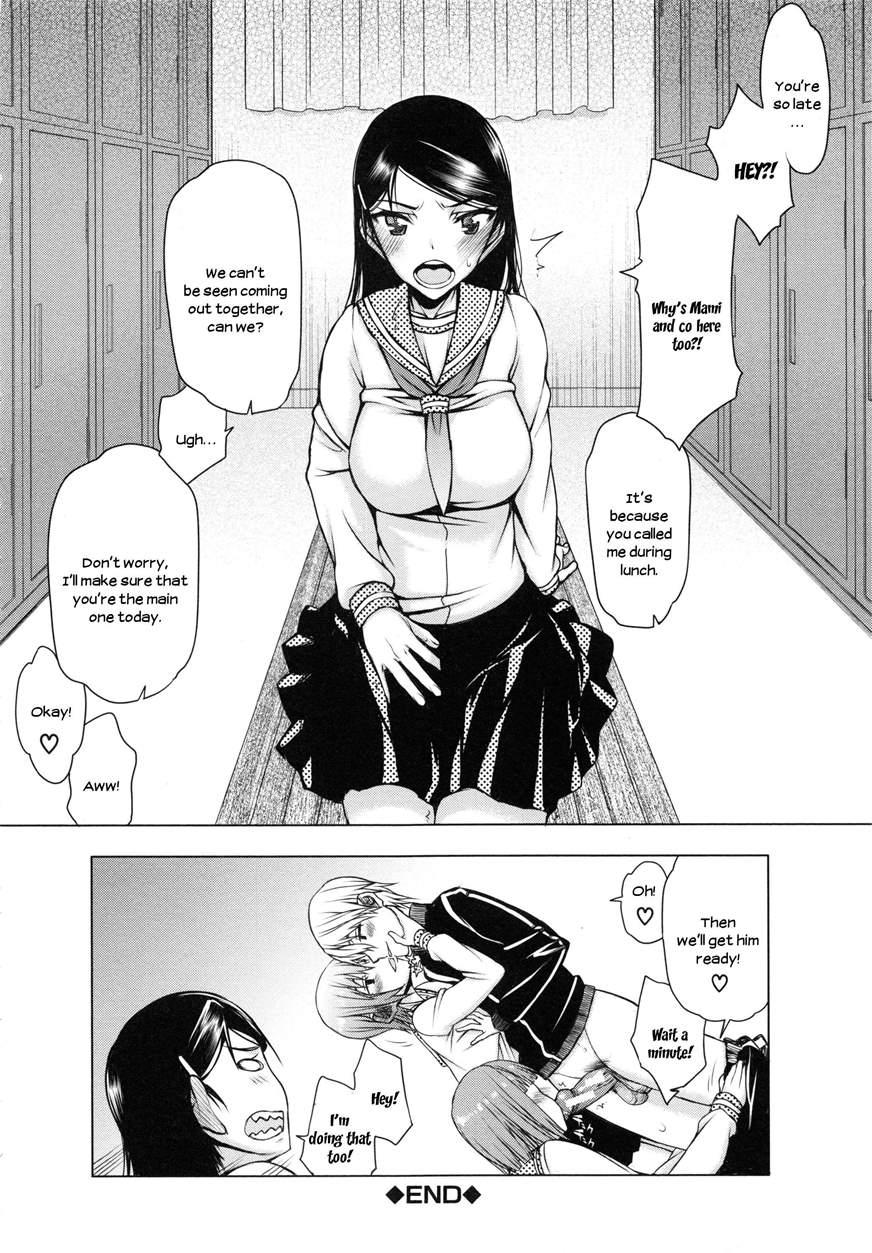 Watashi Wa Hoka No Otoko To, Sex Shite, Sex Shite, Sex O Shita. ~itsunomanika Kanojo Wa~ 3