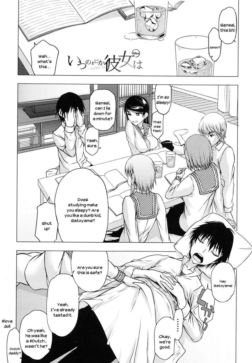 Watashi Wa Hoka No Otoko To, Sex Shite, Sex Shite, Sex O Shita. ~itsunomanika Kanojo Wa~ 3