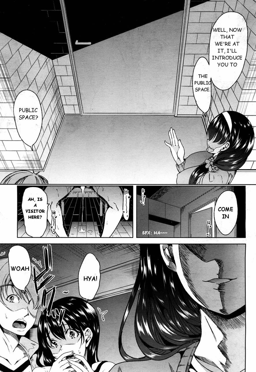 Watashi Wa, Kairakuizonshou 3
