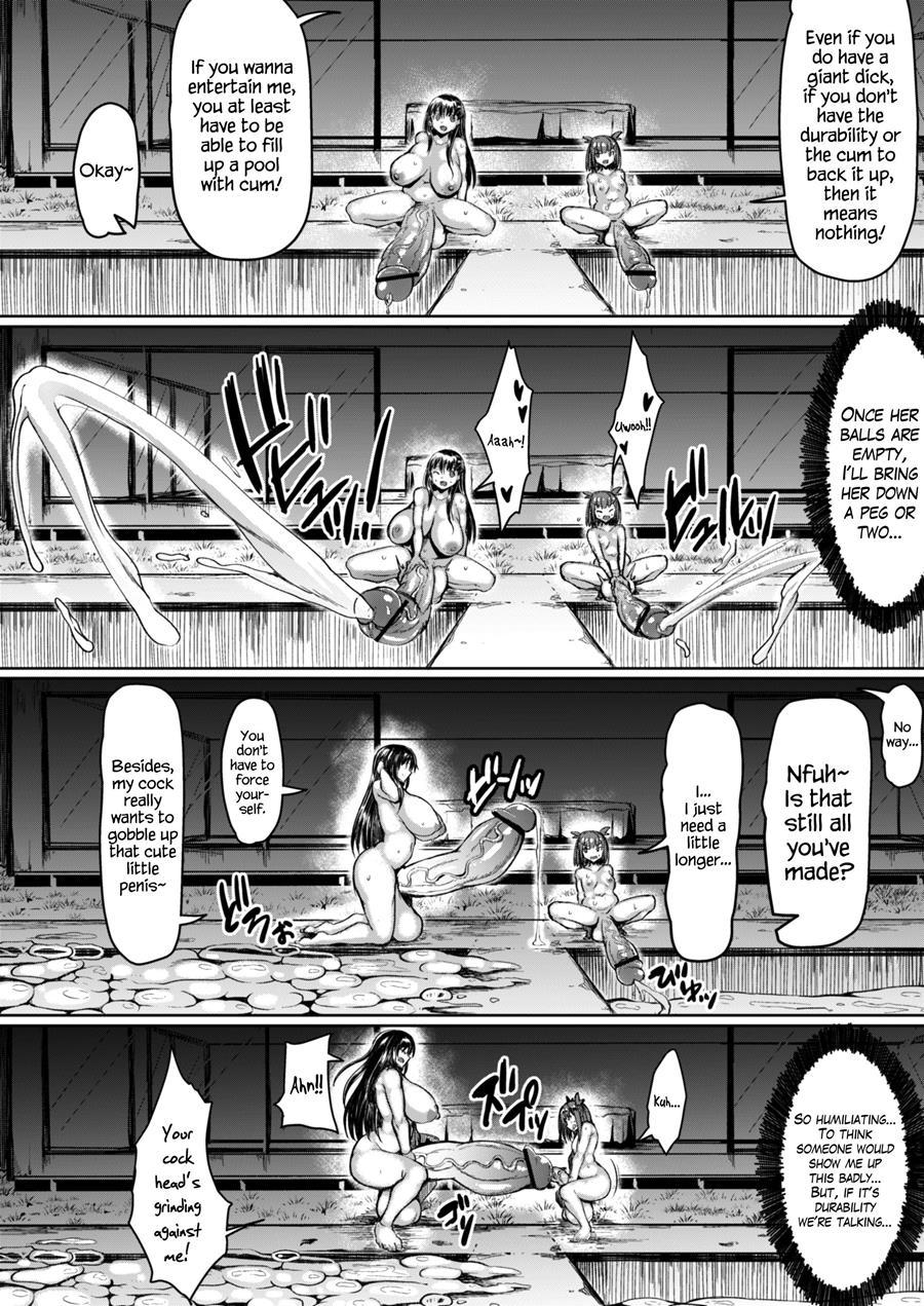 Watashi Yori Dekaifuta Ni Aitai 1