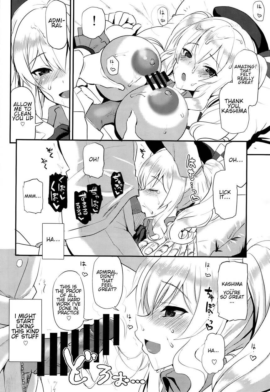 Watashi, Teitoku-san No Oyome-san Desu Kara 1
