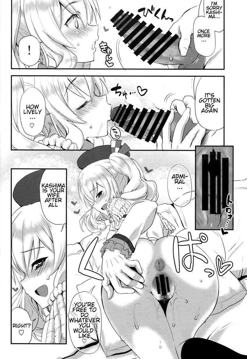 Watashi, Teitoku-san No Oyome-san Desu Kara 1