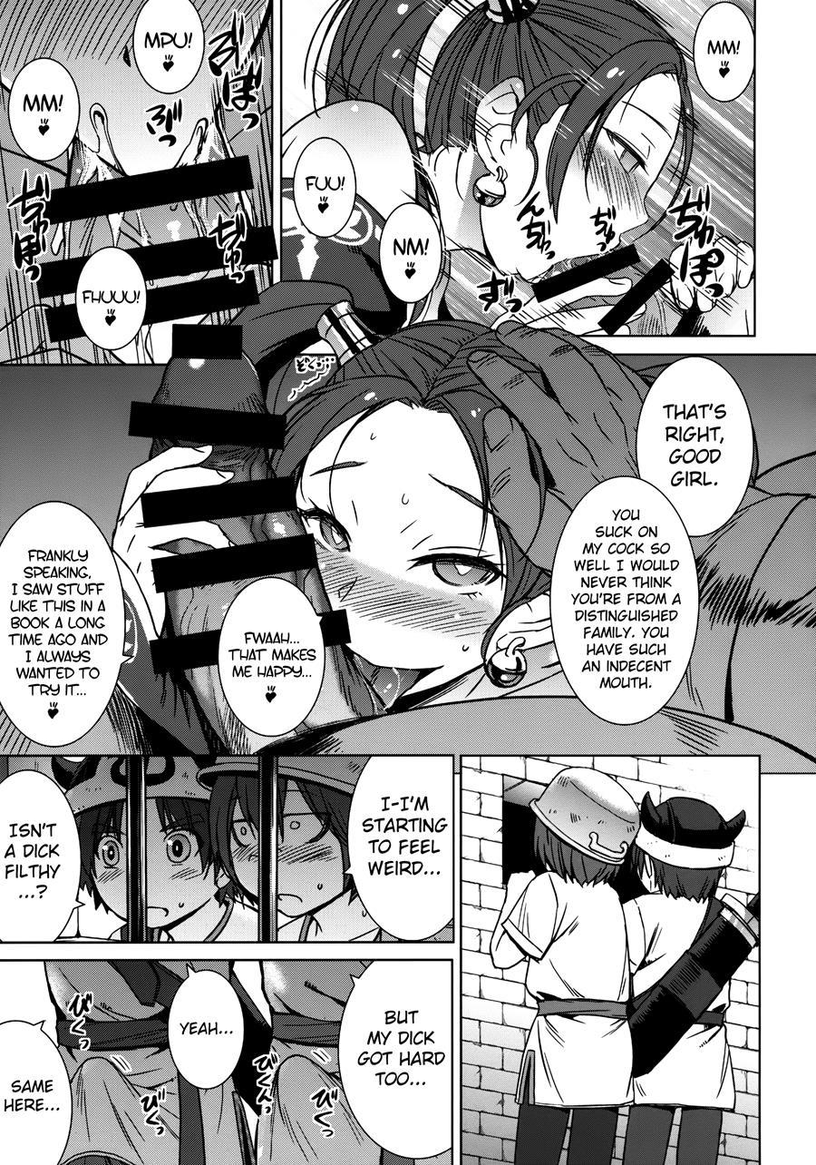 Watashi, Uranaishi No Oji-san To Saimin Koubi Shichaimasu 1