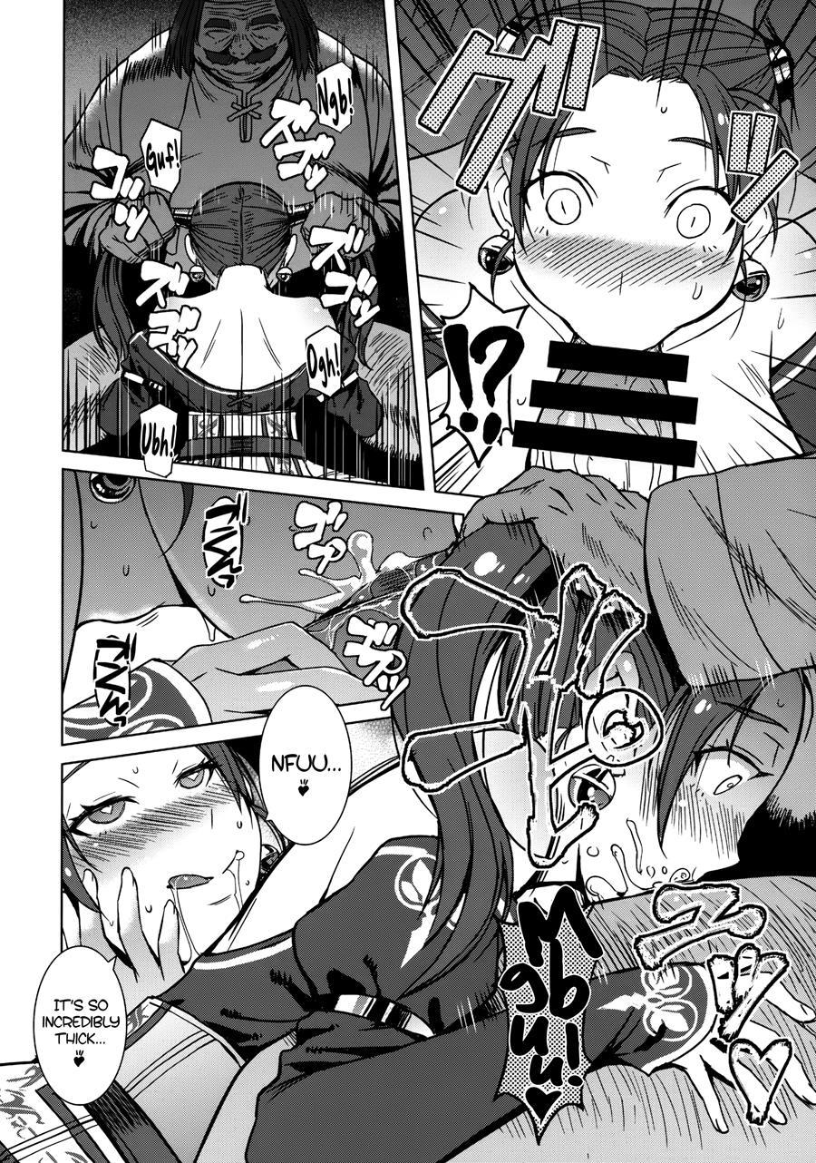 Watashi, Uranaishi No Oji-san To Saimin Koubi Shichaimasu 1