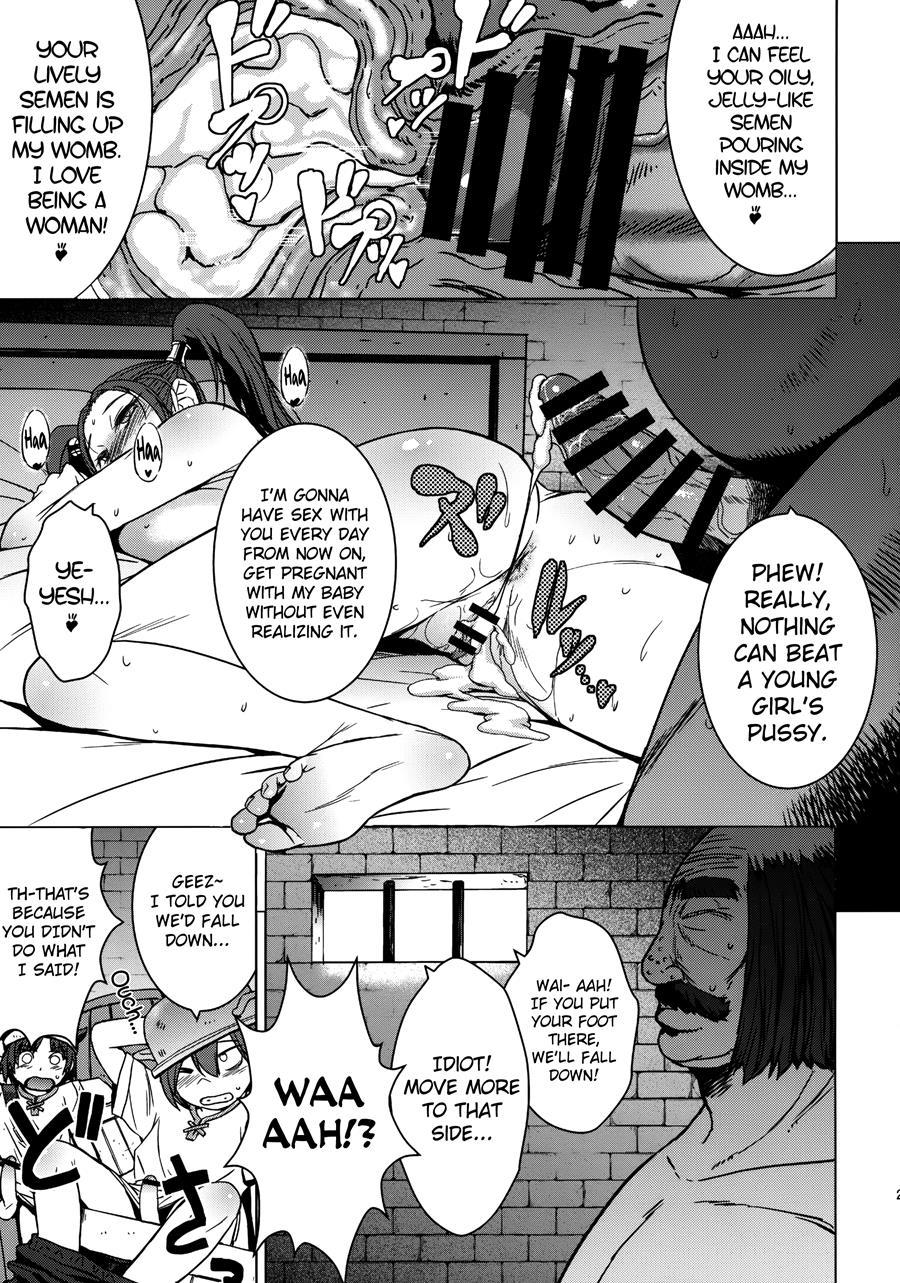 Watashi, Uranaishi No Oji-san To Saimin Koubi Shichaimasu 1