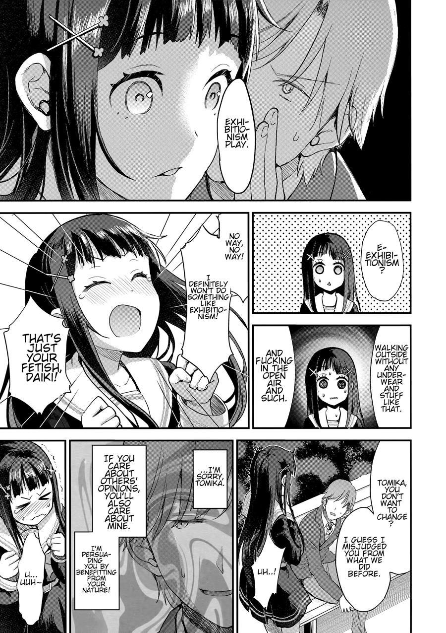Watashi, Zettai Ni Roshutsu Nante Shimasen 1