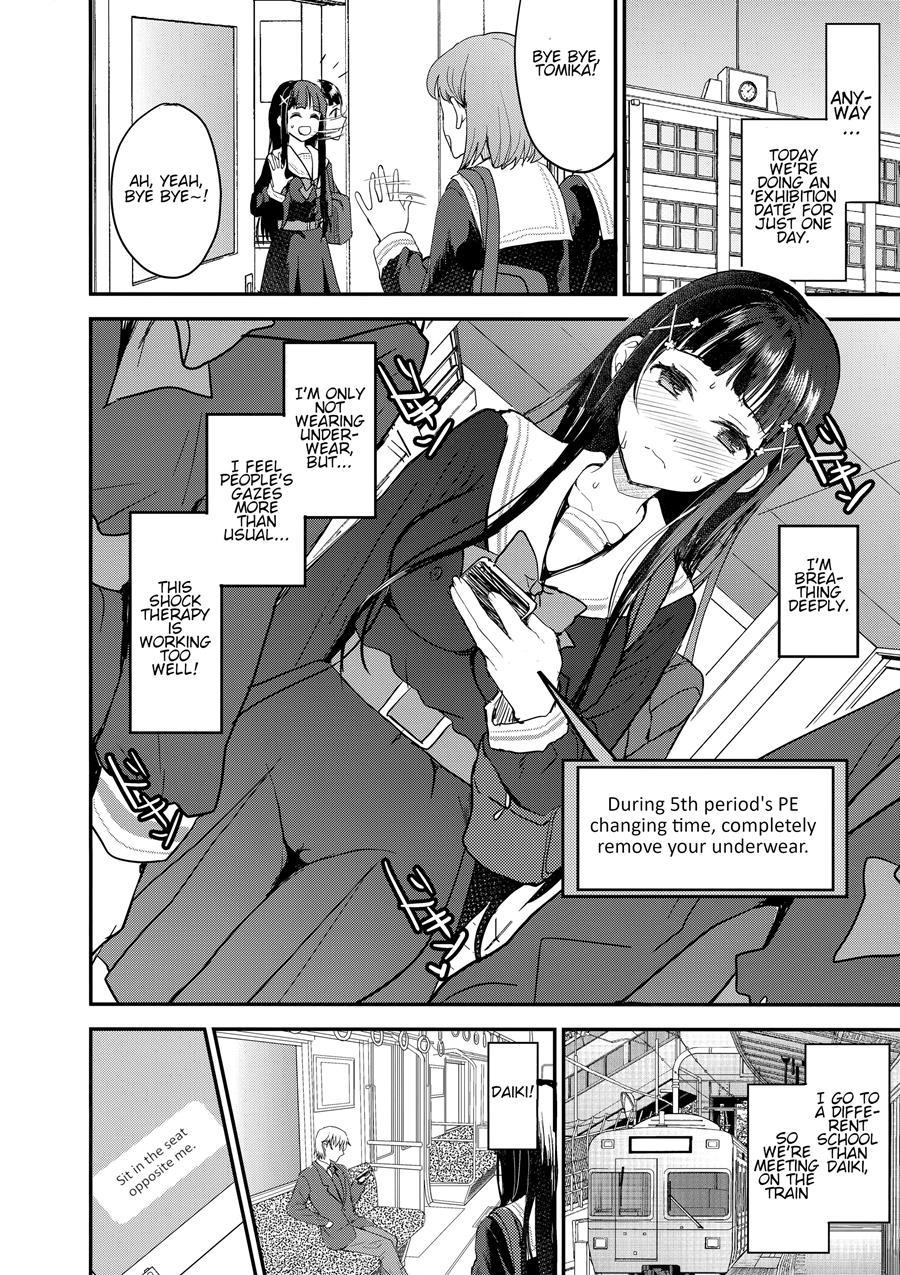 Watashi, Zettai Ni Roshutsu Nante Shimasen 1