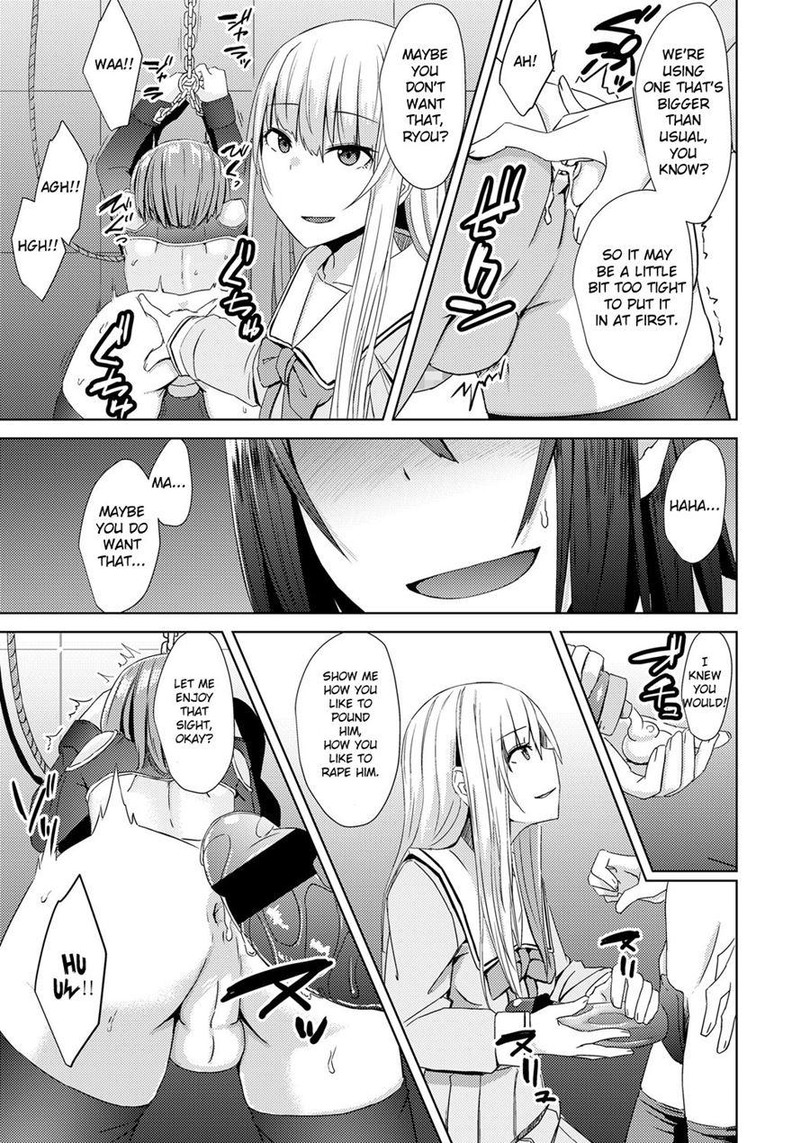 Watashitachi No Kizashi 1