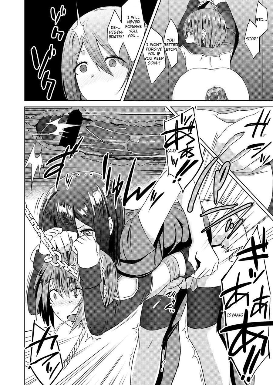 Watashitachi No Kizashi 1
