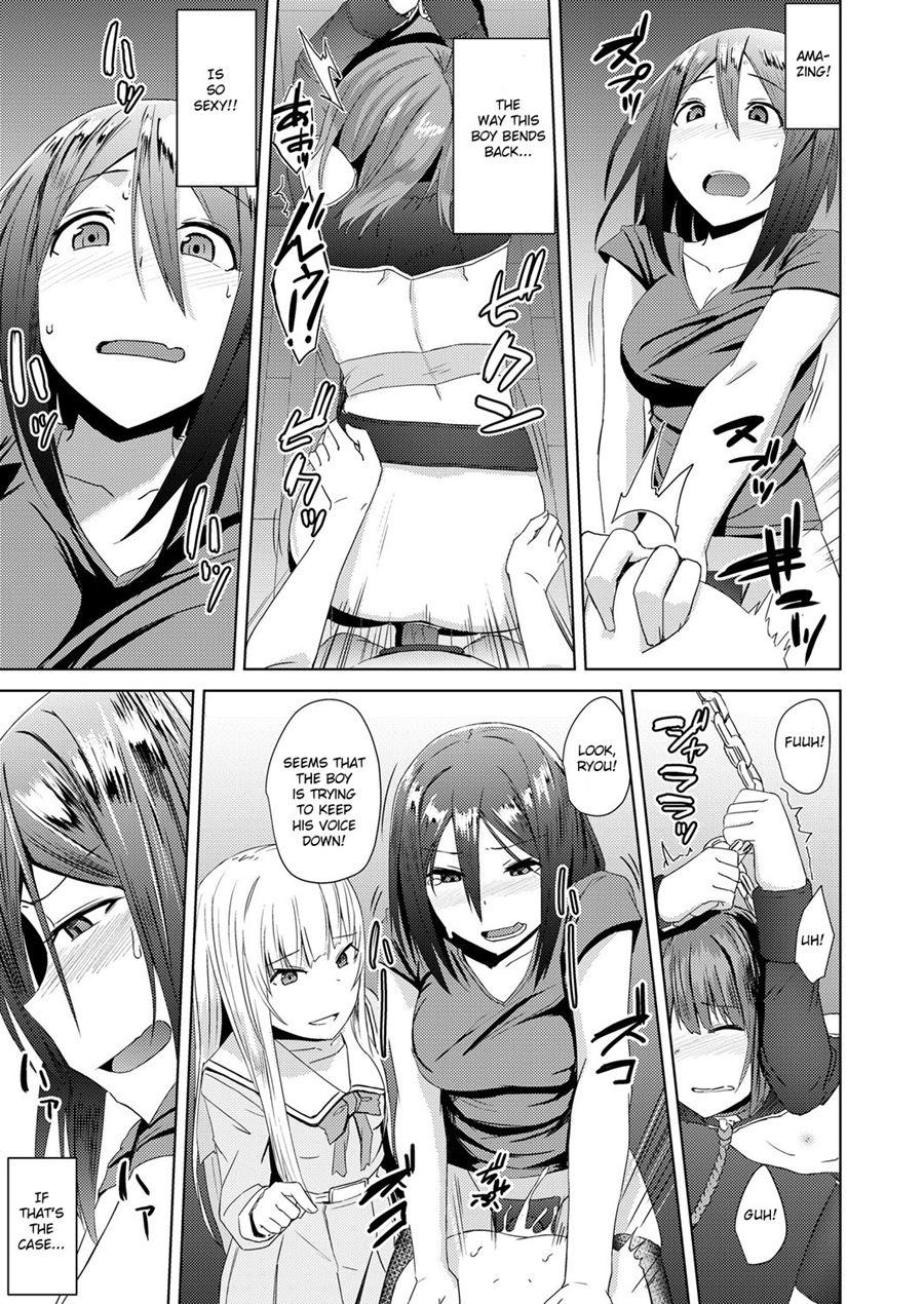 Watashitachi No Kizashi 1