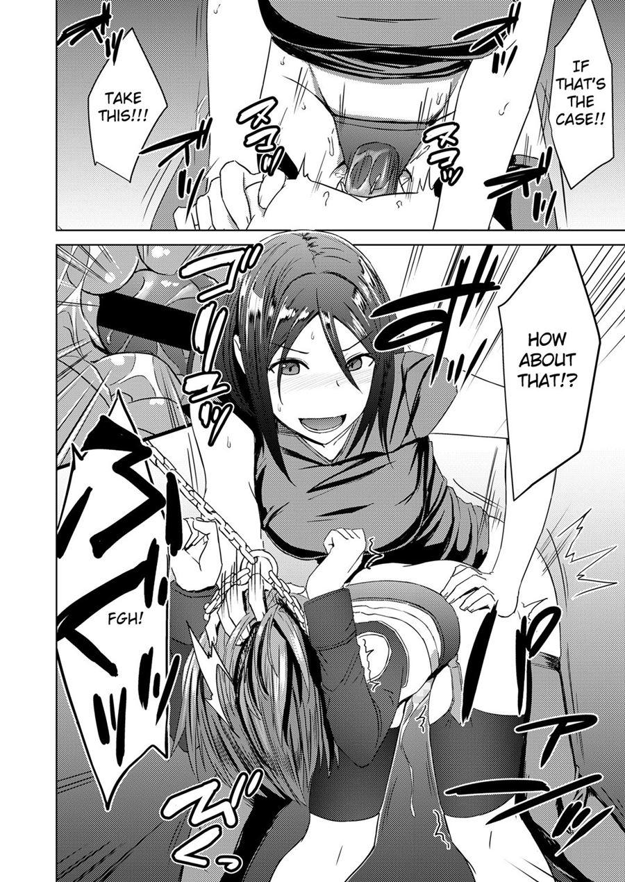 Watashitachi No Kizashi 1