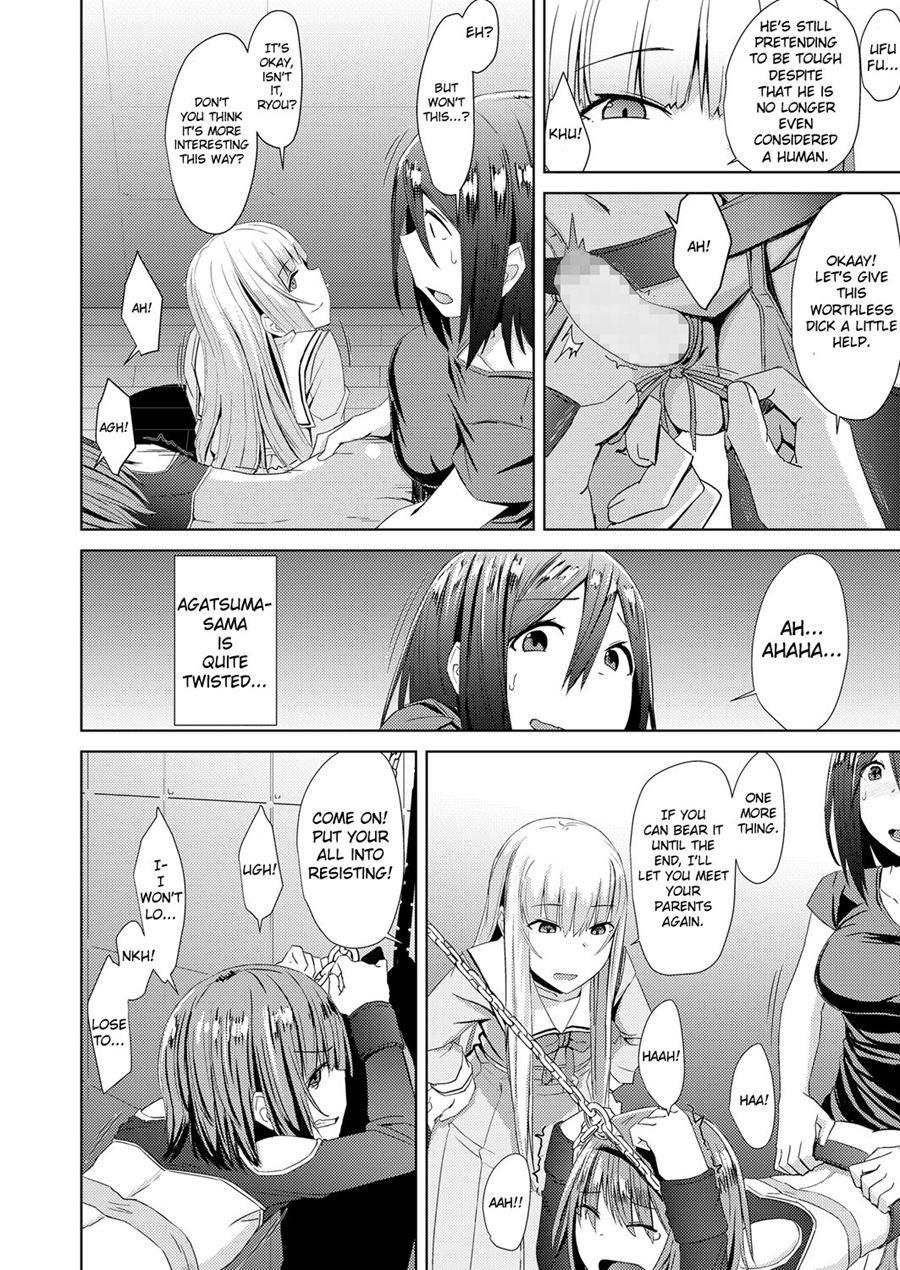 Watashitachi No Kizashi 1