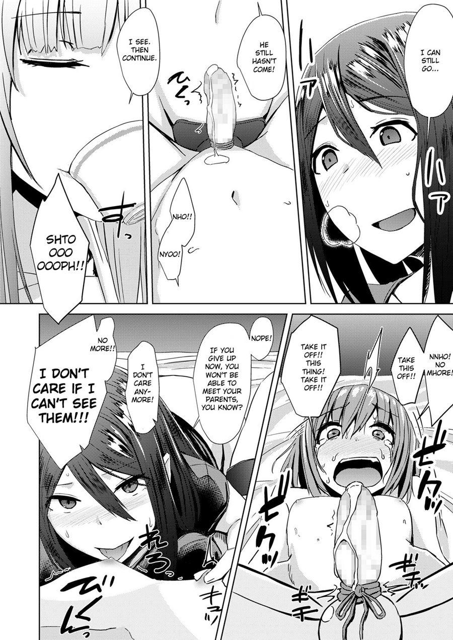 Watashitachi No Kizashi 1