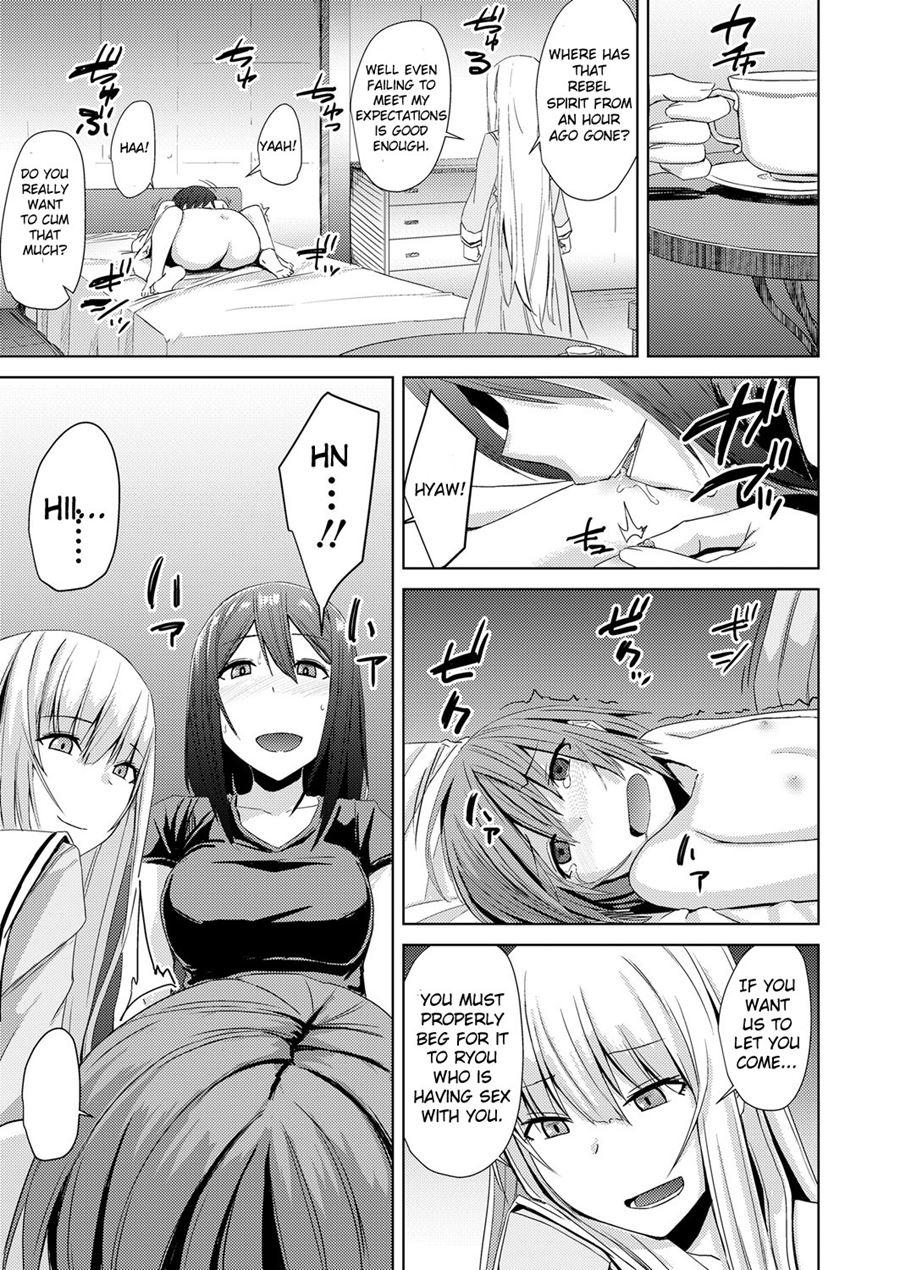 Watashitachi No Kizashi 1