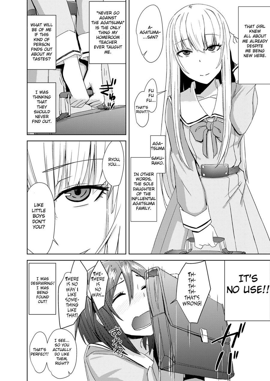 Watashitachi No Kizashi 1