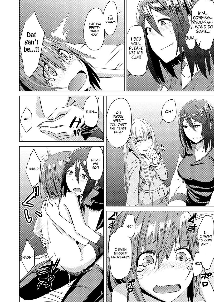 Watashitachi No Kizashi 1