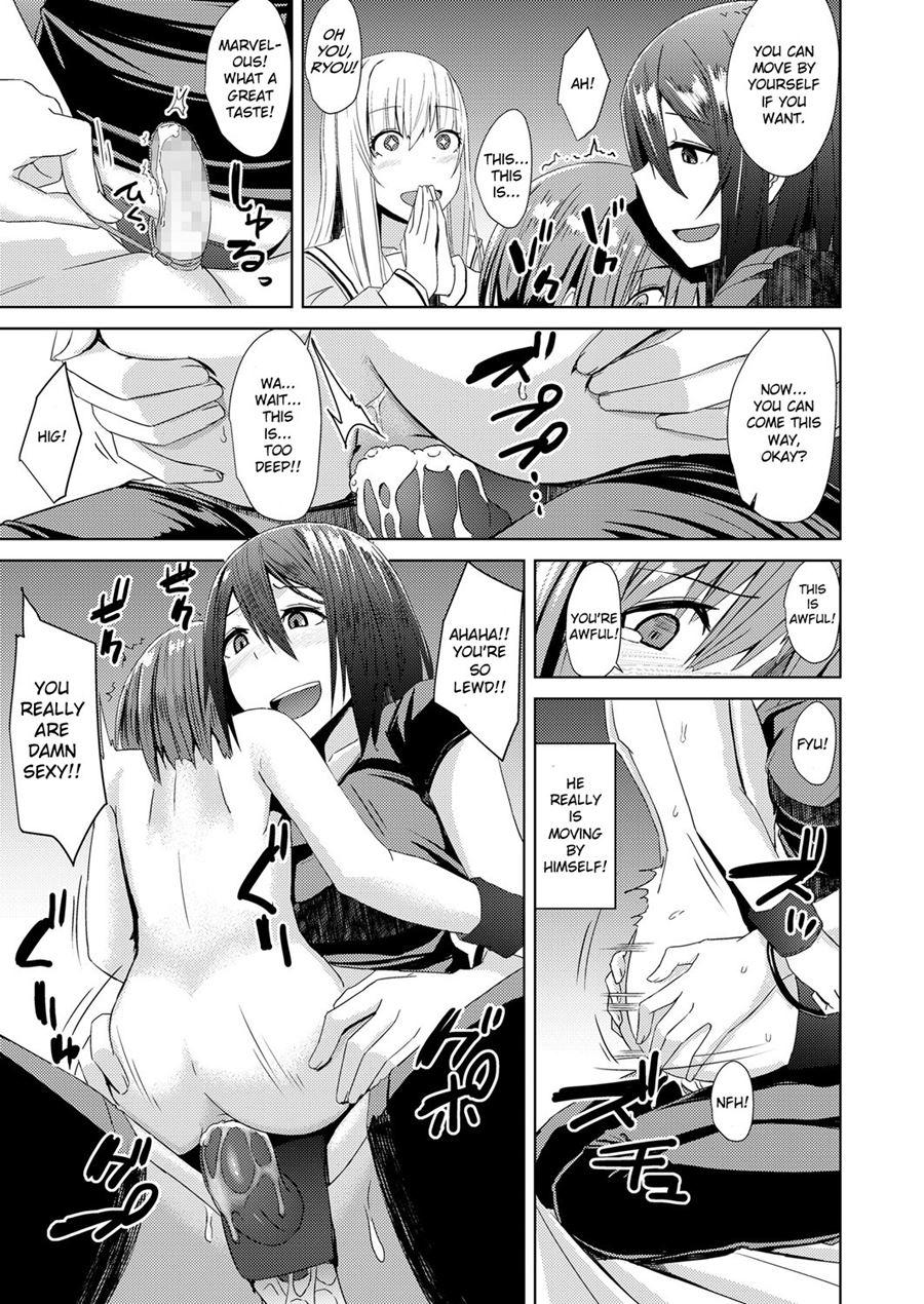Watashitachi No Kizashi 1