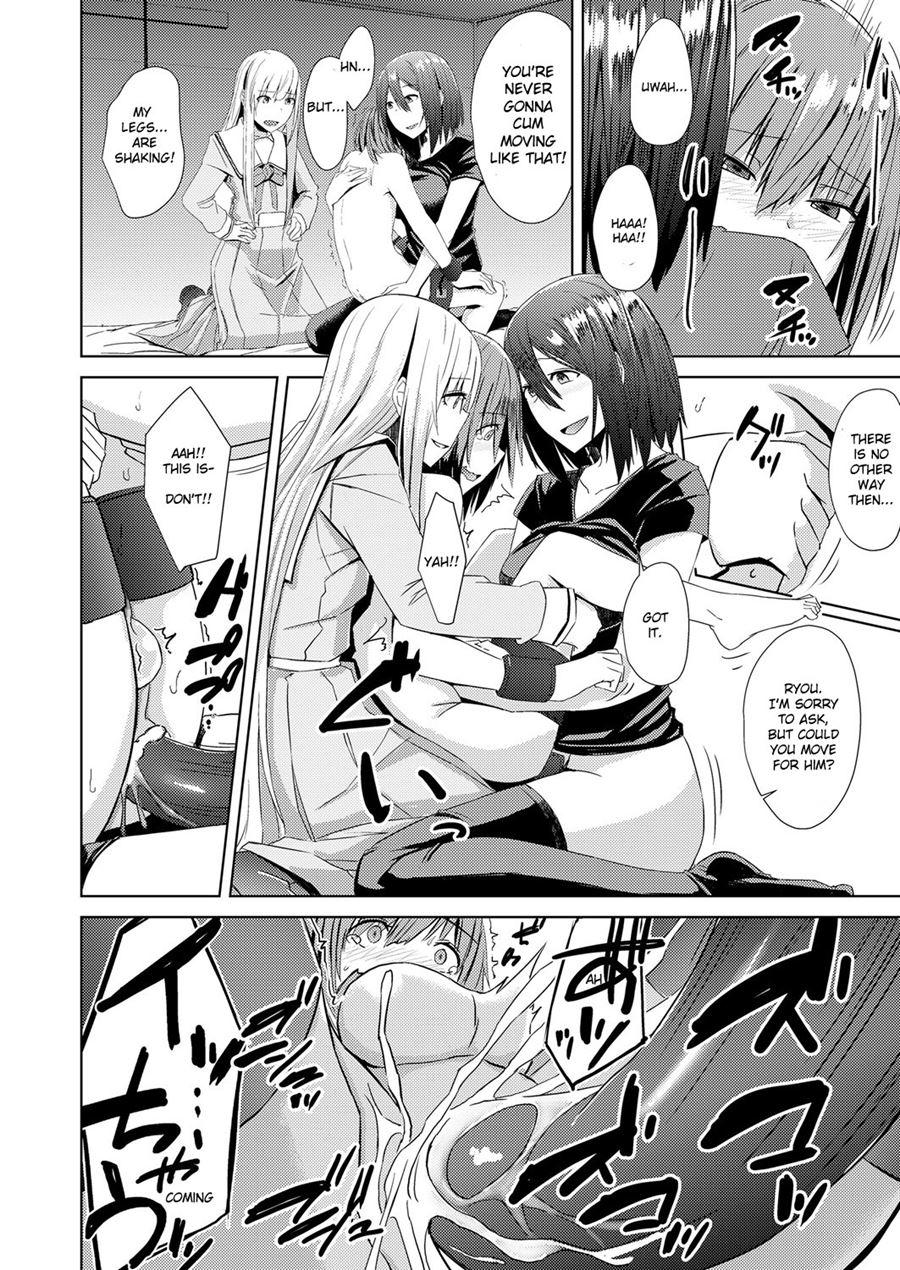 Watashitachi No Kizashi 1
