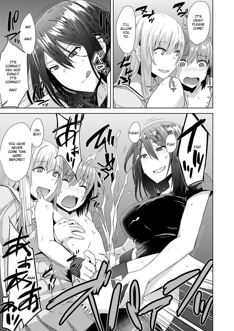Watashitachi No Kizashi 1