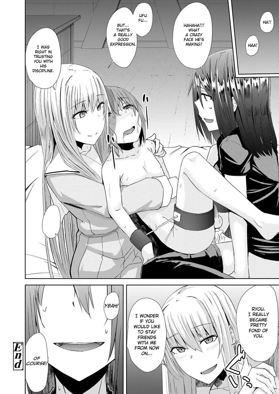 Watashitachi No Kizashi 1