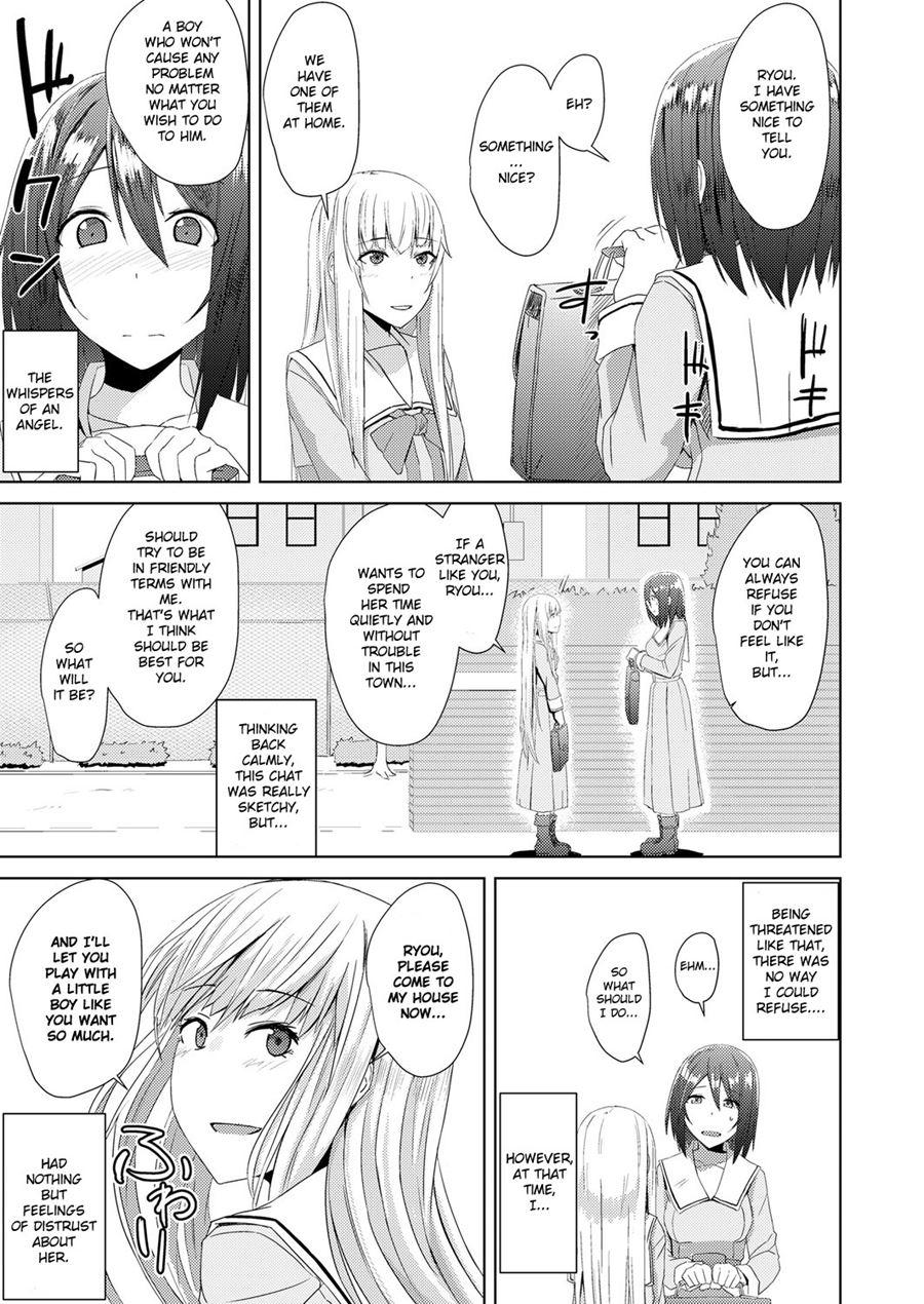 Watashitachi No Kizashi 1