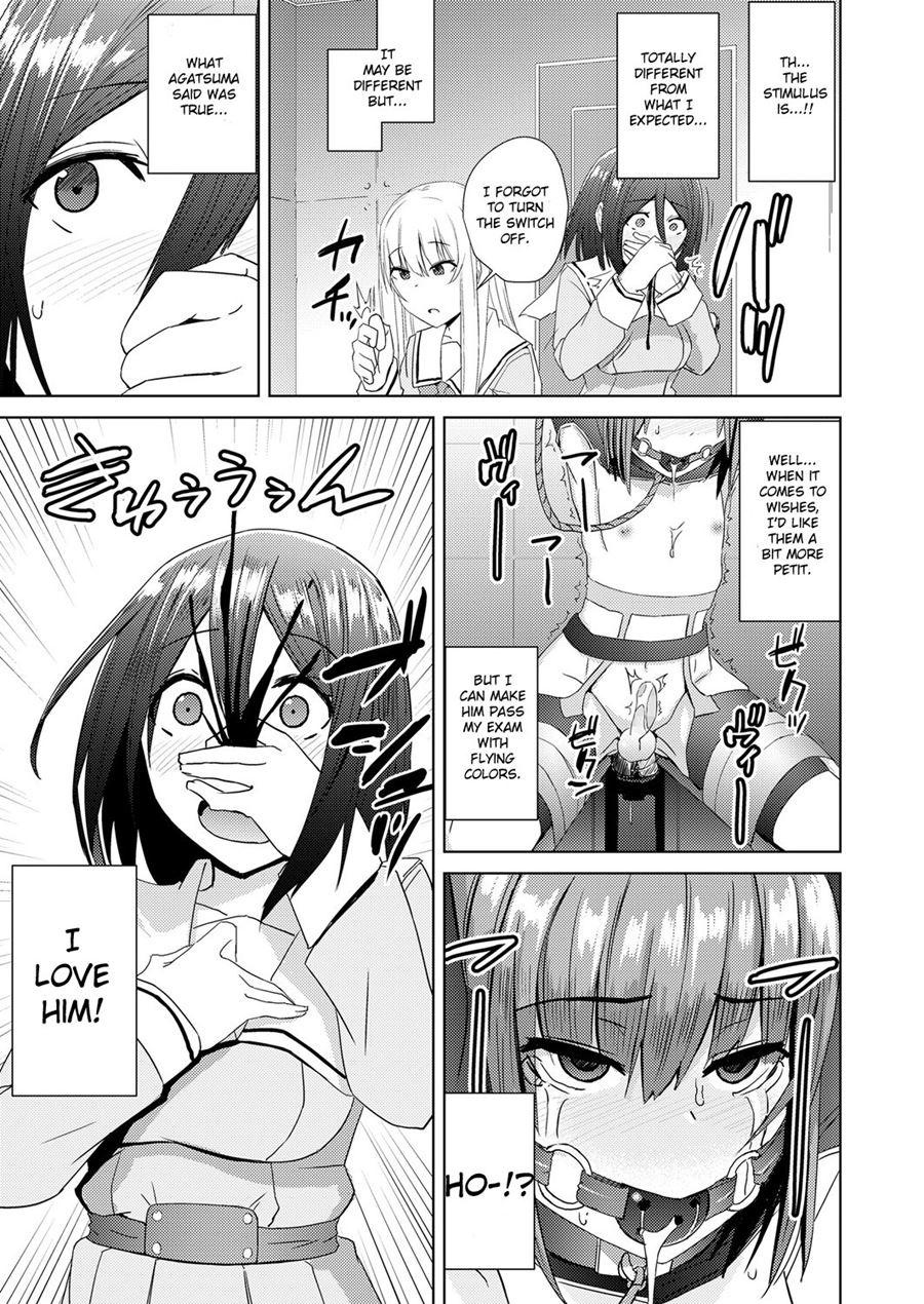 Watashitachi No Kizashi 1