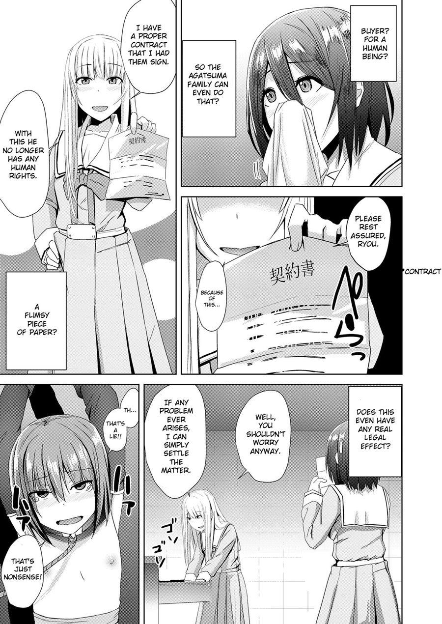 Watashitachi No Kizashi 1