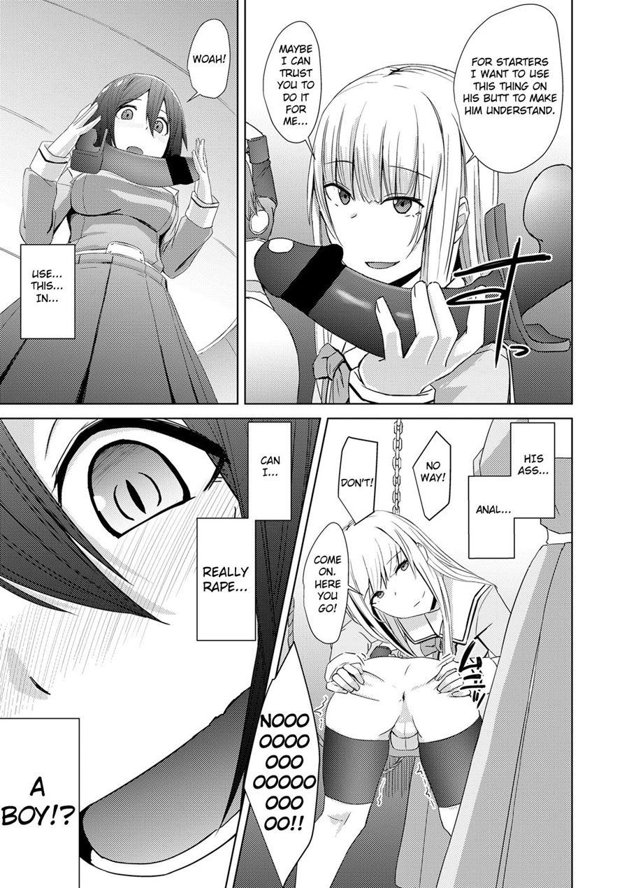 Watashitachi No Kizashi 1
