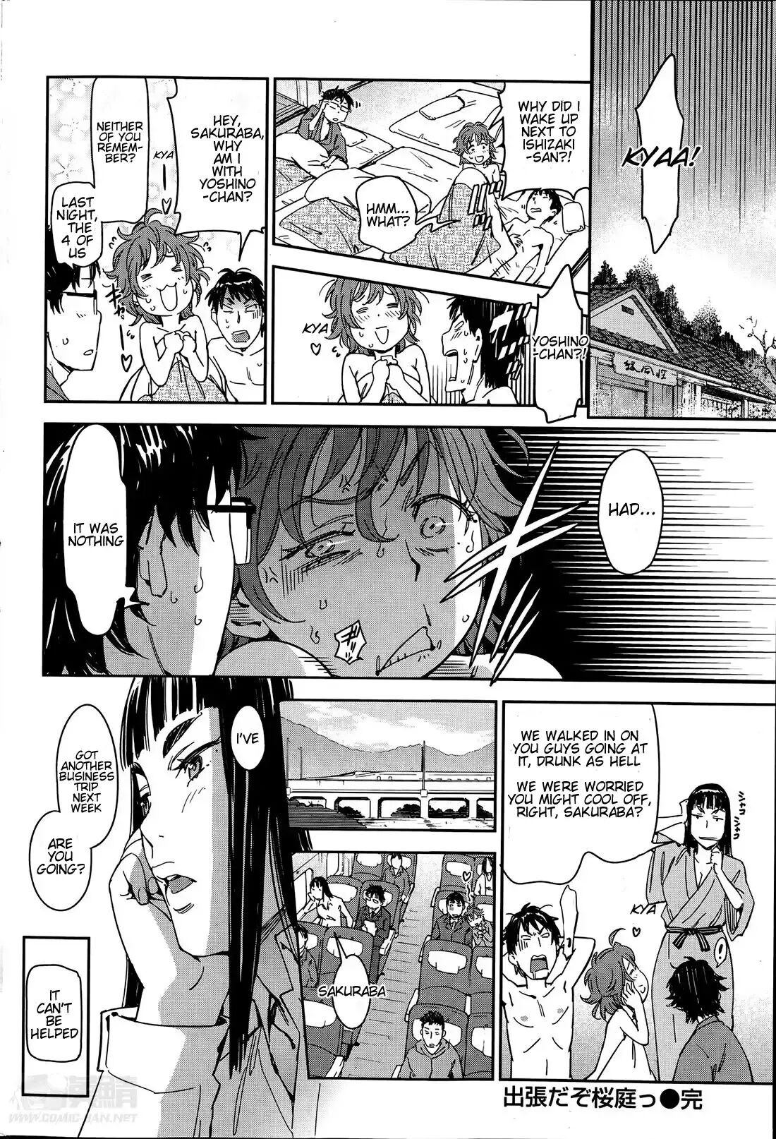 We're Going On A Business Trip, Sakuraba! 1