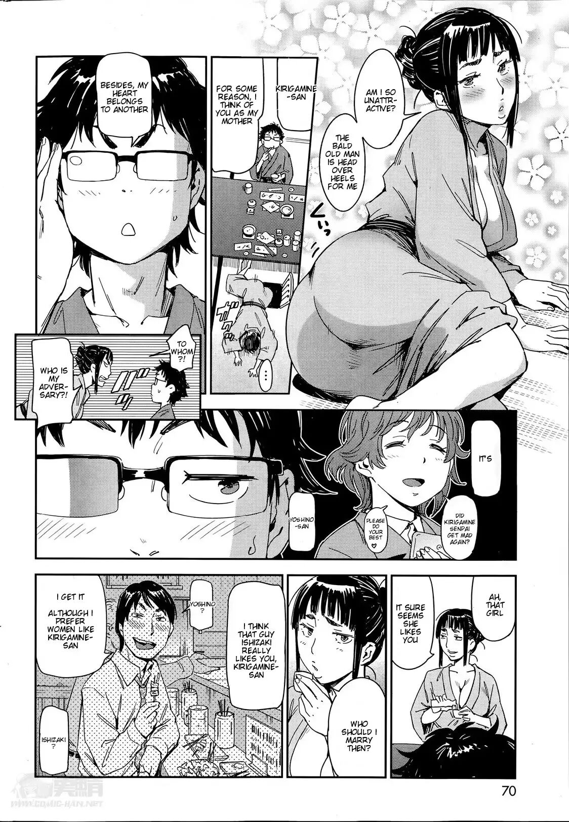 We're Going On A Business Trip, Sakuraba! 1