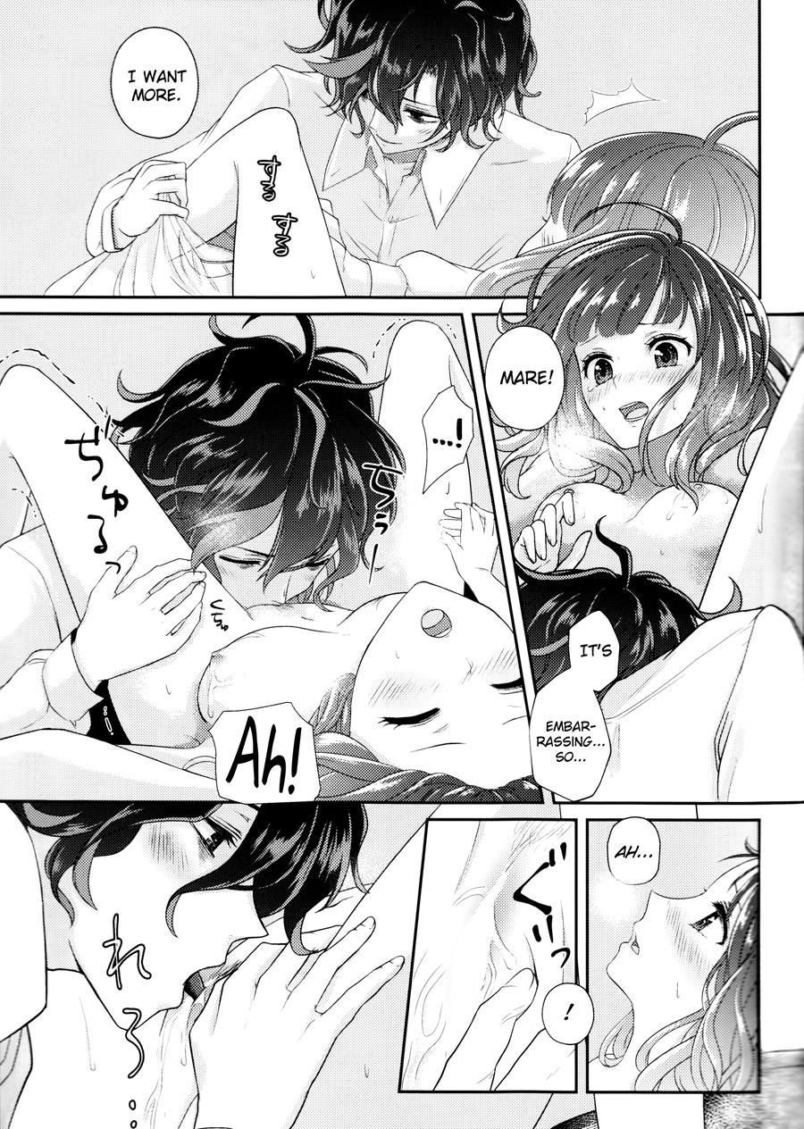 Wedding Night 1