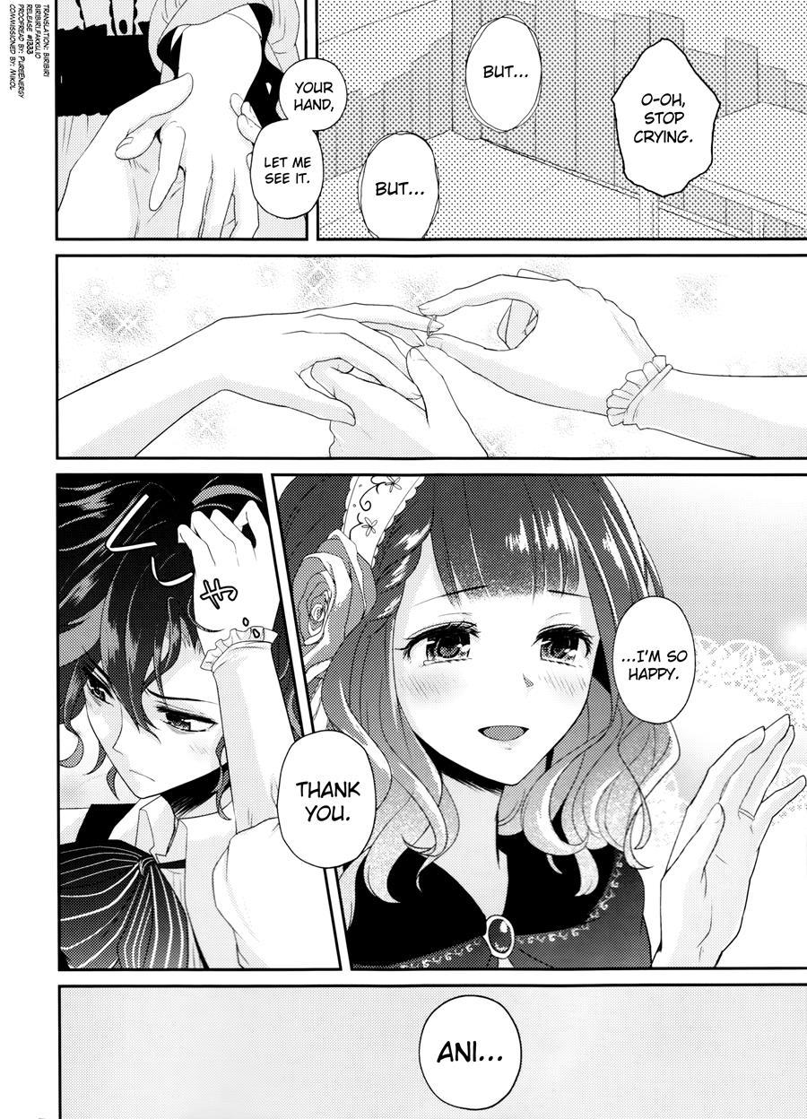 Wedding Night 1