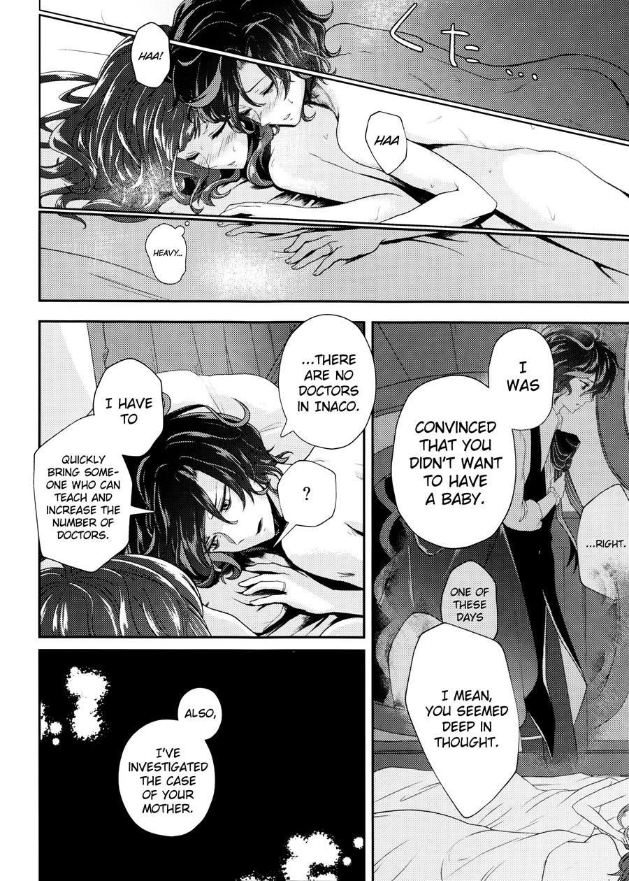 Wedding Night 1