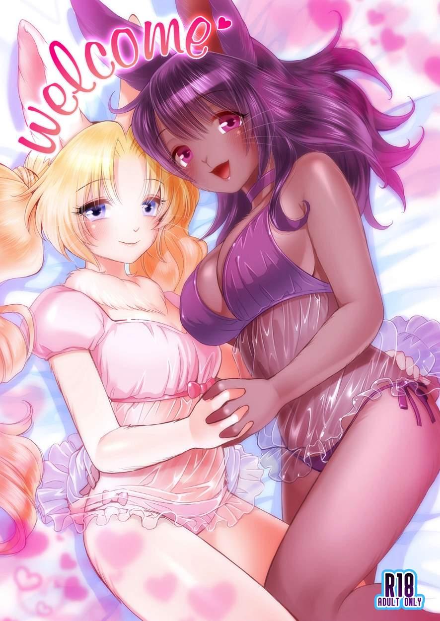 Welcome (miyubi) 1