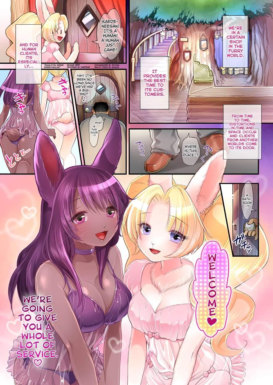 Welcome (miyubi) 1